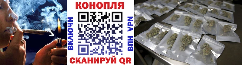 Наркошоп Чайковский Амфетамин МЕТАМФЕТАМИН МЕФ Каннабис Кокаин ГАШ A-PVP