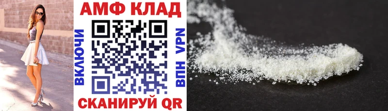 omg рабочий сайт  Чайковский  Амфетамин VHQ 