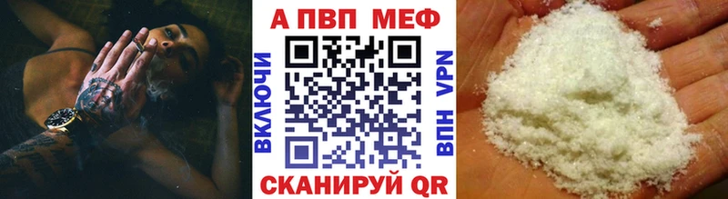 APVP крисы CK  Чайковский 