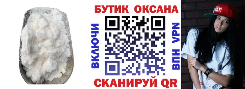 гидра вход  Чайковский  Бутират бутик 