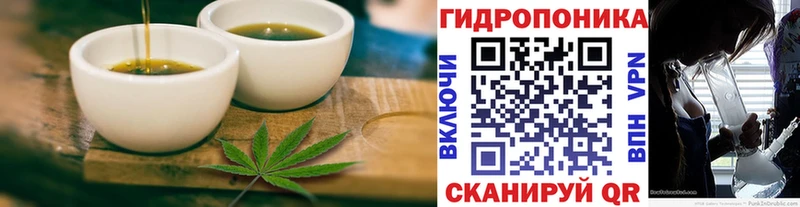 наркотики Чайковский Canna-Cookies конопля