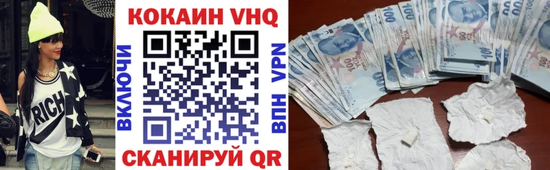 COCAIN Fish Scale  Чайковский 