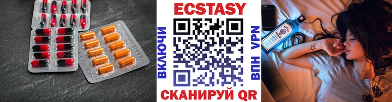 ЭКСТАЗИ диски Чайковский