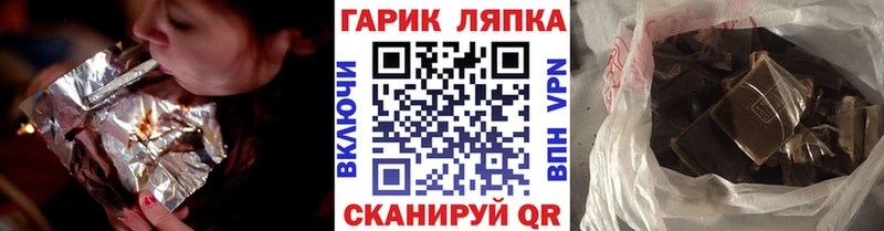 ГАШИШ ice o lator Чайковский