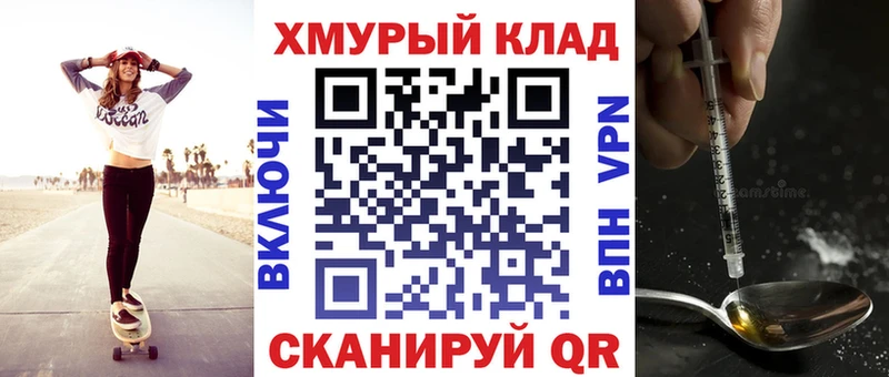 ГЕРОИН белый  хочу наркоту  Чайковский 