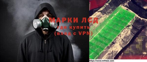 амфетамин Балахна