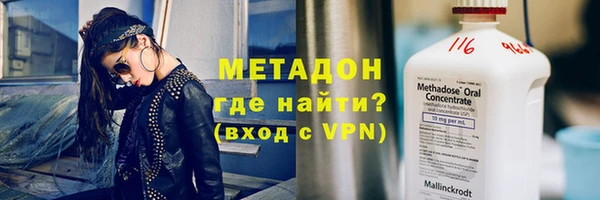 амфетамин Балахна