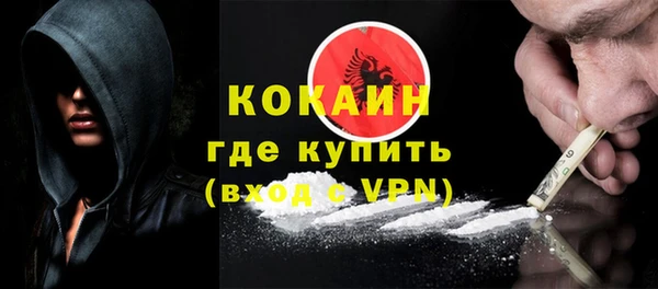 амфетамин Балахна