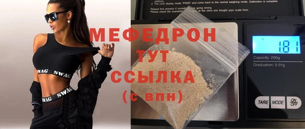 амфетамин Балахна