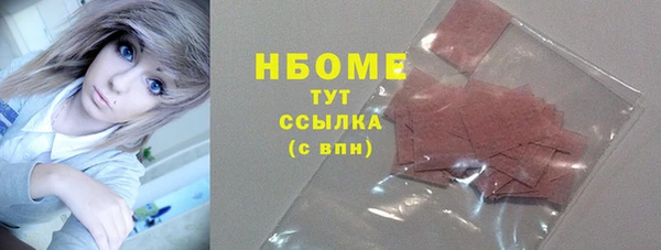 бошки Балабаново