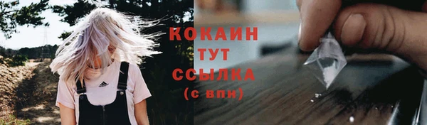 бошки Балабаново
