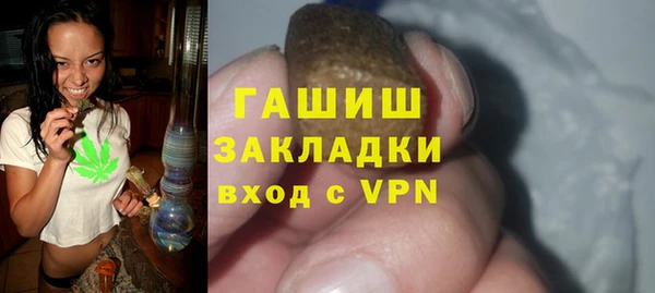 бошки Балабаново