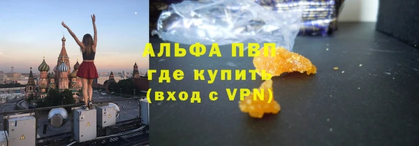 амфетамин Балахна