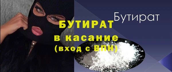 дурь Баксан