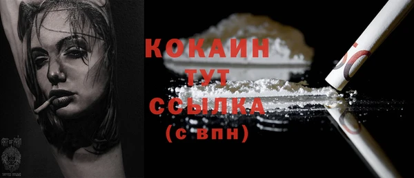 бошки Балабаново