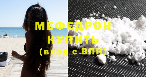 бошки Балабаново
