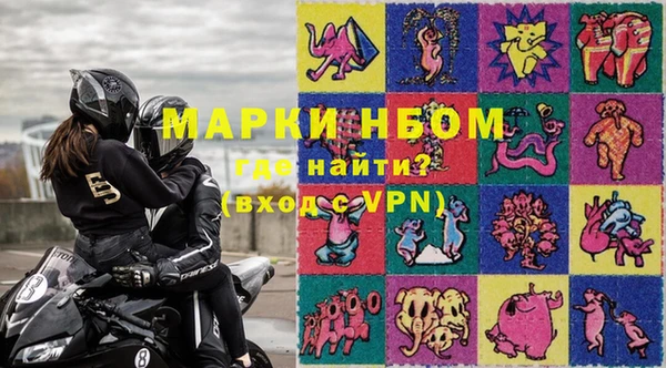 амфетамин Балахна