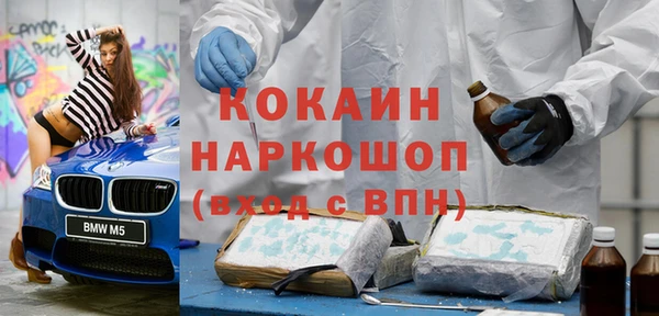 амфетамин Балахна