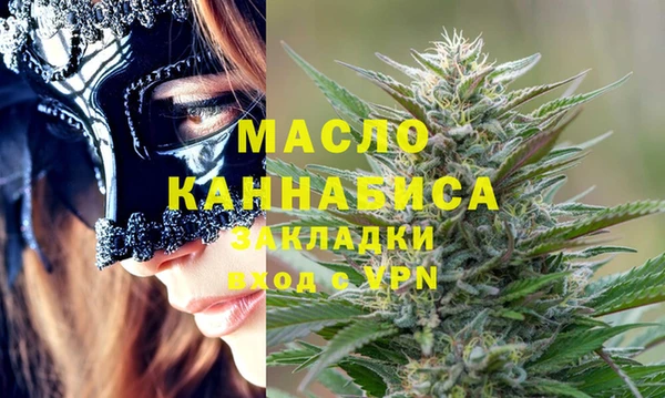 амфетамин Балахна
