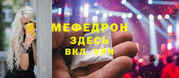 амфетамин Балахна