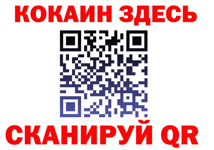 А ПВП СК вход shop kraken Чайковский