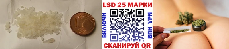 Лсд 25 экстази кислота  площадка телеграм  Чайковский 