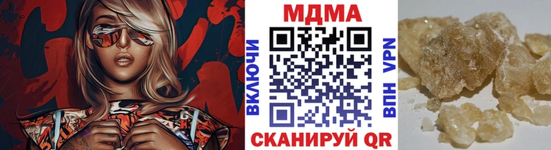MDMA молли MEGA рабочий сайт Чайковский