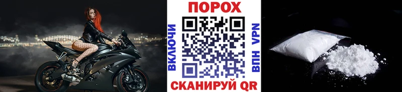 закладка  Чайковский  МЕТАМФЕТАМИН Декстрометамфетамин 99.9% 