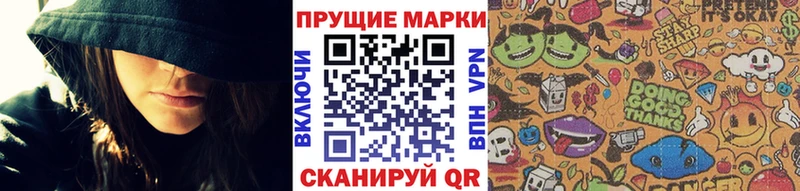 Марки N-bome 1,8мг Чайковский