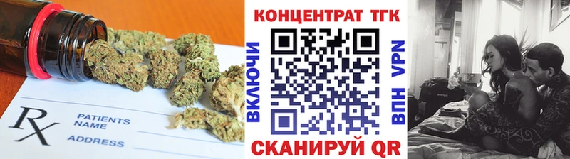 Дистиллят ТГК вейп  дарнет шоп  Чайковский 
