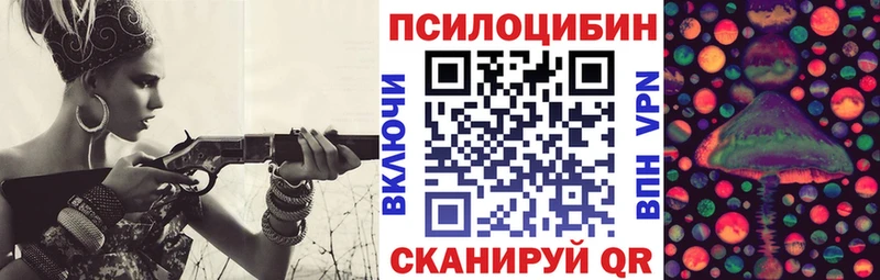как найти наркотики  Чайковский  Галлюциногенные грибы ЛСД 